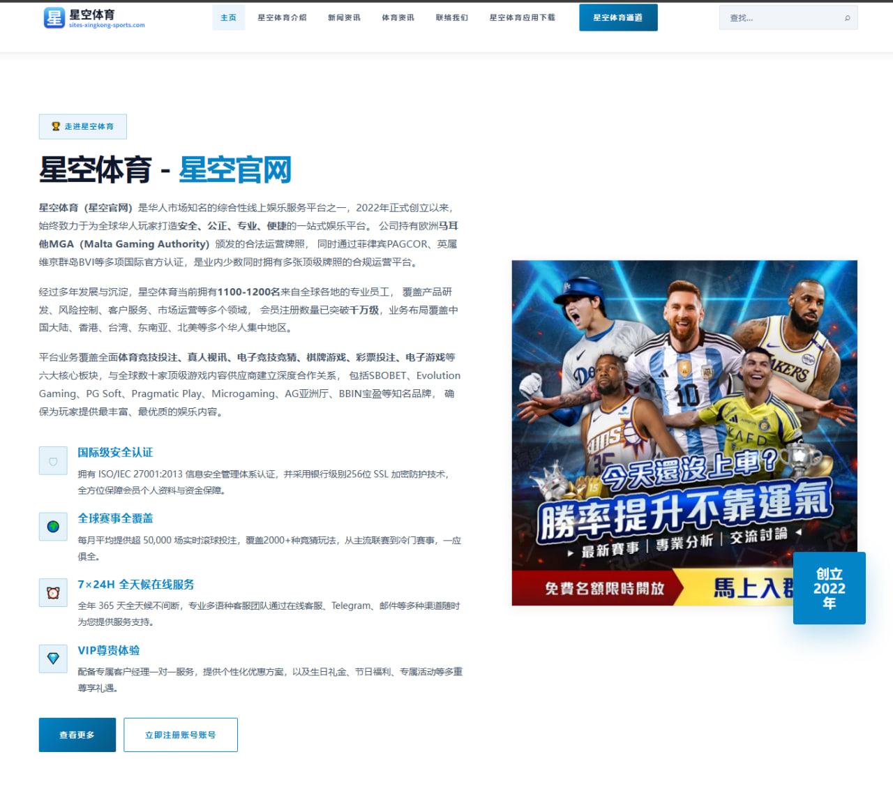 王楚钦反手拧拉技术登峰造极，连续得分率创新高