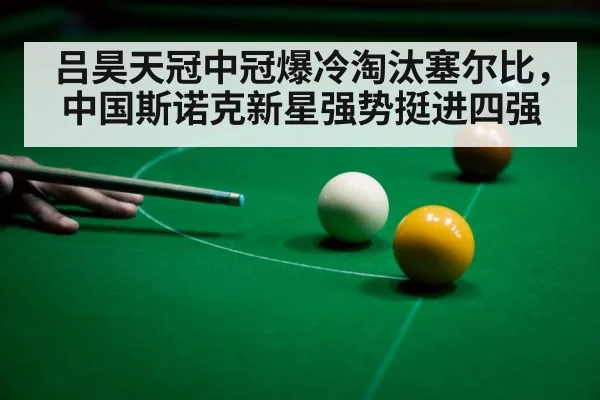 snooker table green